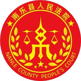 南乐县法院向上滑动看下一个原标题:《【党纪学习教育74】涉黑涉恶