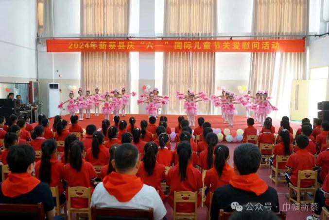 新蔡县开展"六一"国际儿童节慰问活动