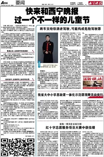 将车交给饮酒者驾驶,可能构成危险驾驶罪s【案件简介】2023年11月24日