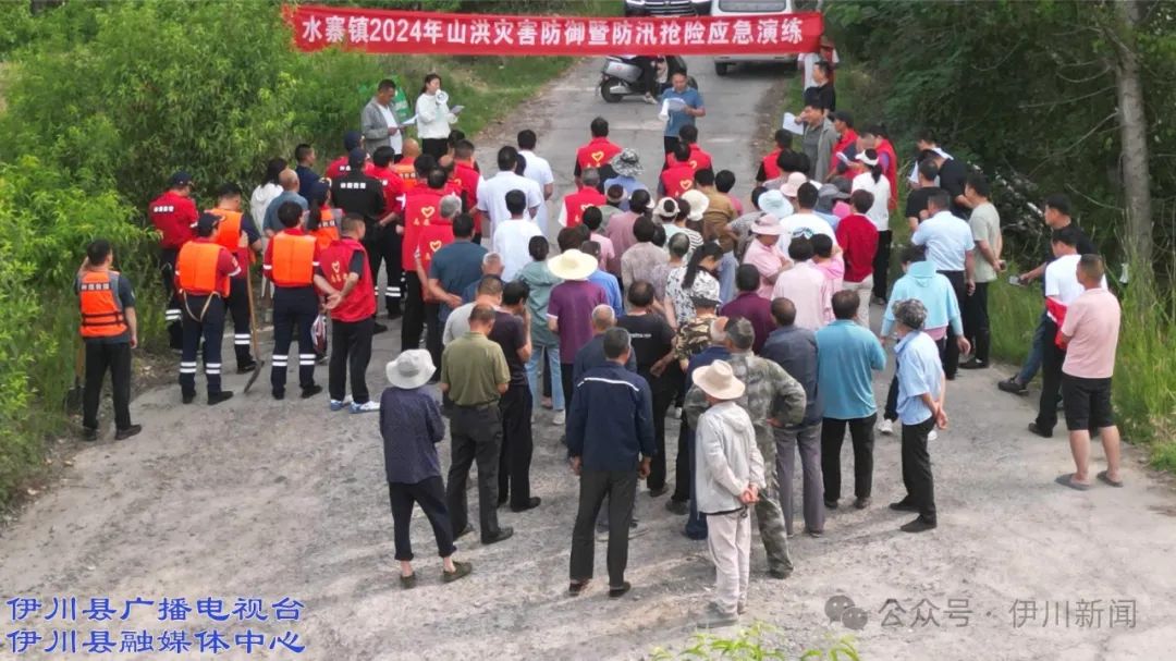 以练备汛!伊川这个乡镇演练很硬核