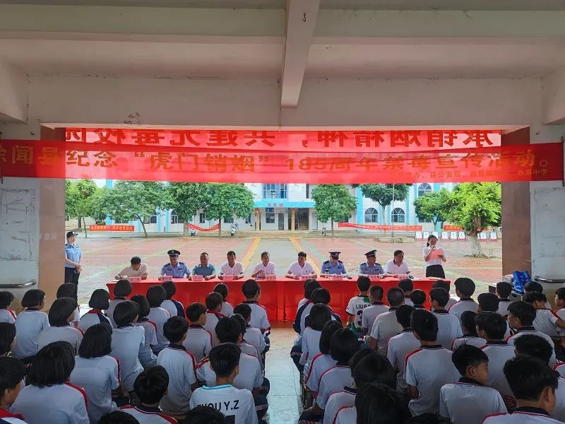 徐闻县公安局,县禁毒办联合曲界镇人民政府,派出所等单位在曲界中学