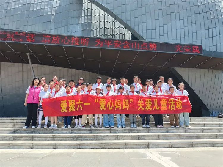 含山县妇联开展爱聚六一"爱心妈妈"关爱儿童活动