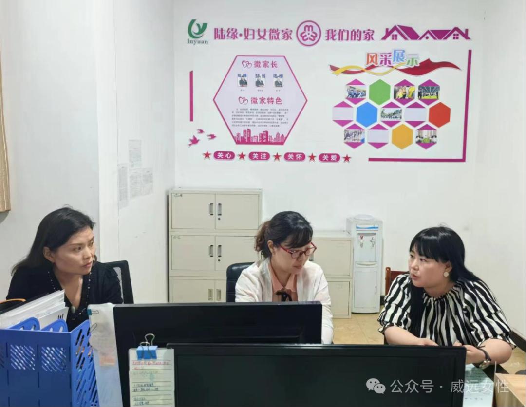 再添新阵地——四川陆缘物流有限公司"妇女微家"成立啦!