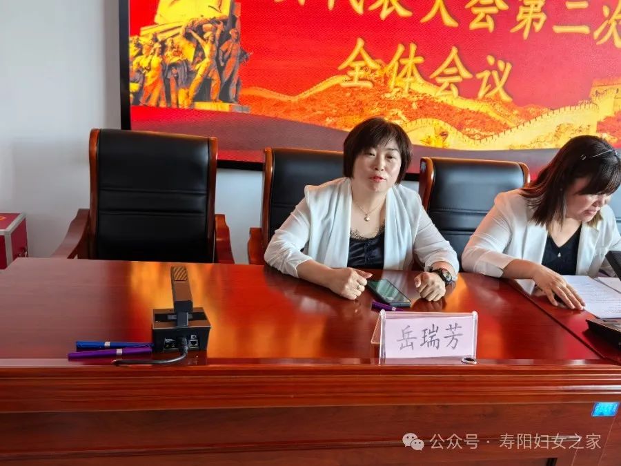 寿阳县召开家政行业妇女联合会成立暨第一次妇女代表大会