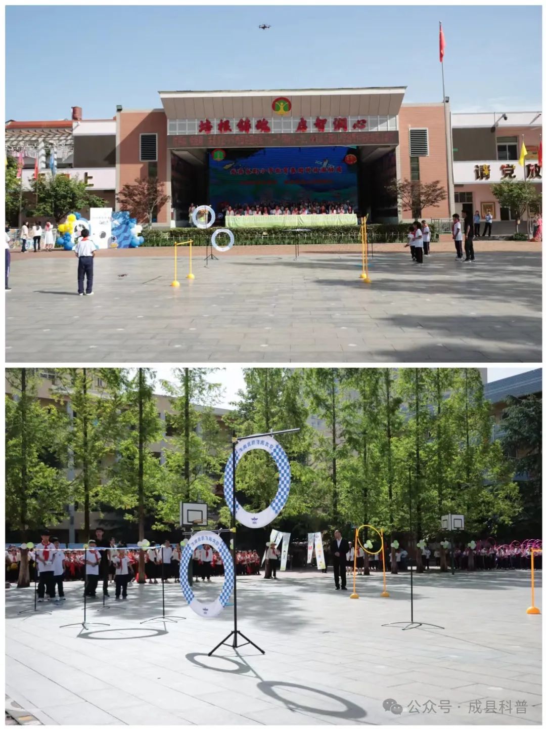 【"六一"活动暨校园科技周】成县东街小学教育集团庆祝"六一"国际儿童