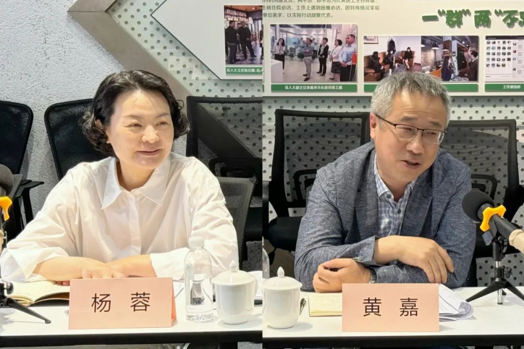 民进上海市委专项民主监督预调研长宁第二站暨经济委员会全体会议举行