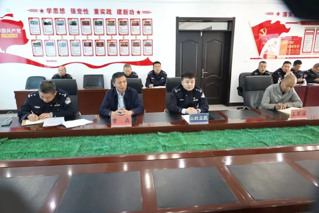 抚远市纪委监委驻政法委纪检监察组联合市公安局召开涉企基层执法突出