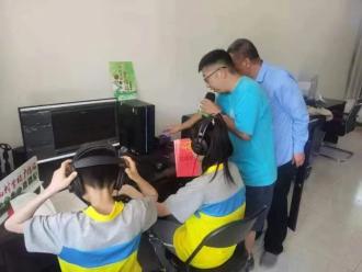 “马莲渠中心学校山村学校广播站”开播暨“微 心愿”物资捐赠仪式