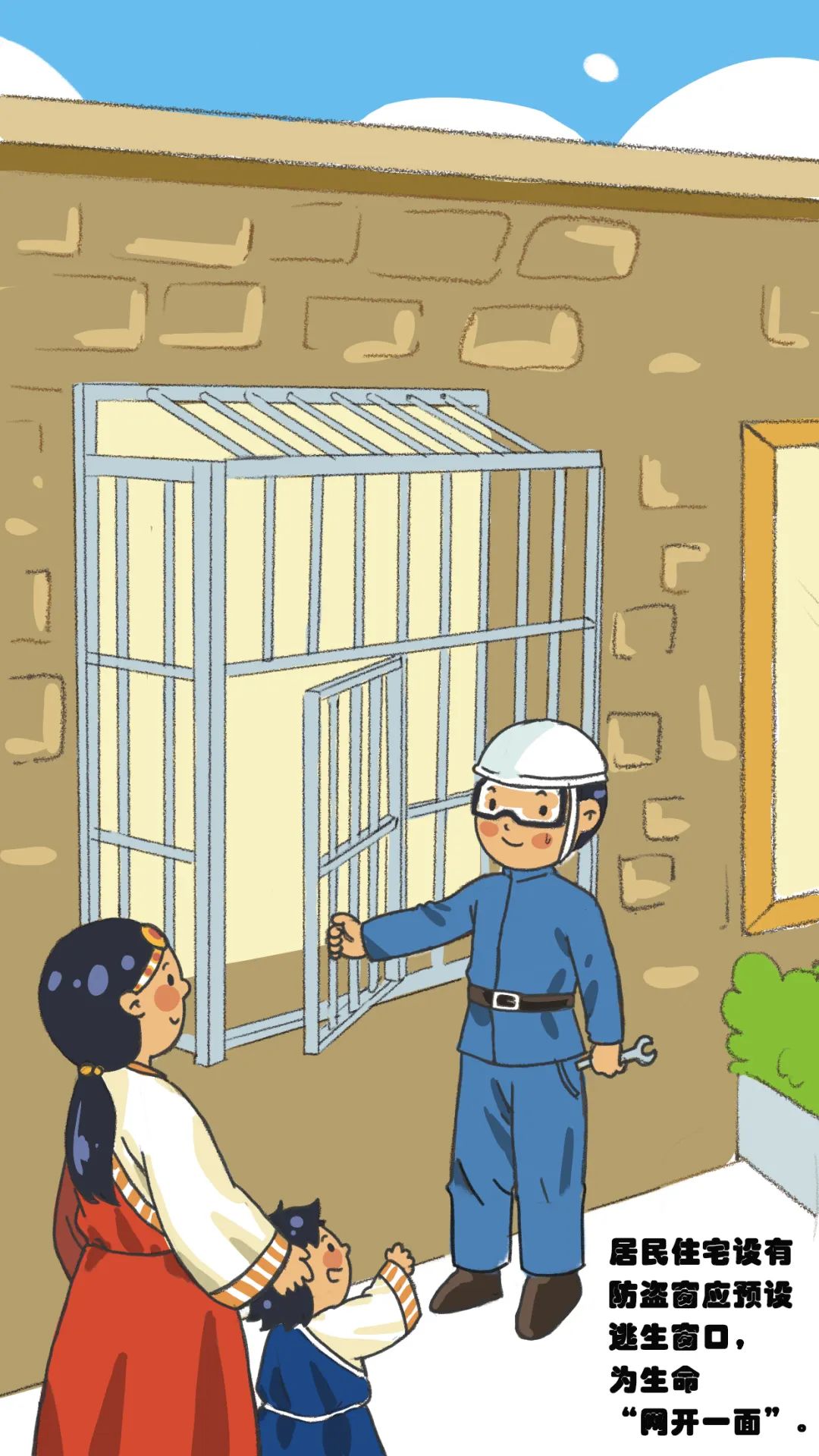 占用,堵塞,封闭疏散通道,安全出口违规设置防盗网窗私家车停在消防车