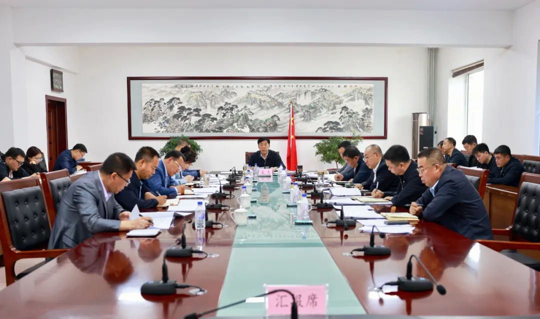 扶余市政府召开2024年第五次党组会议和第五次常务会议