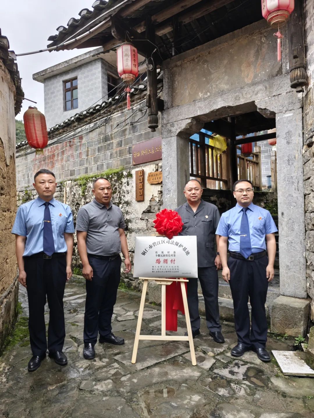 碧江区人民检察院党组成员,副检察长沈鑫,碧江区人民法院党组成员,审