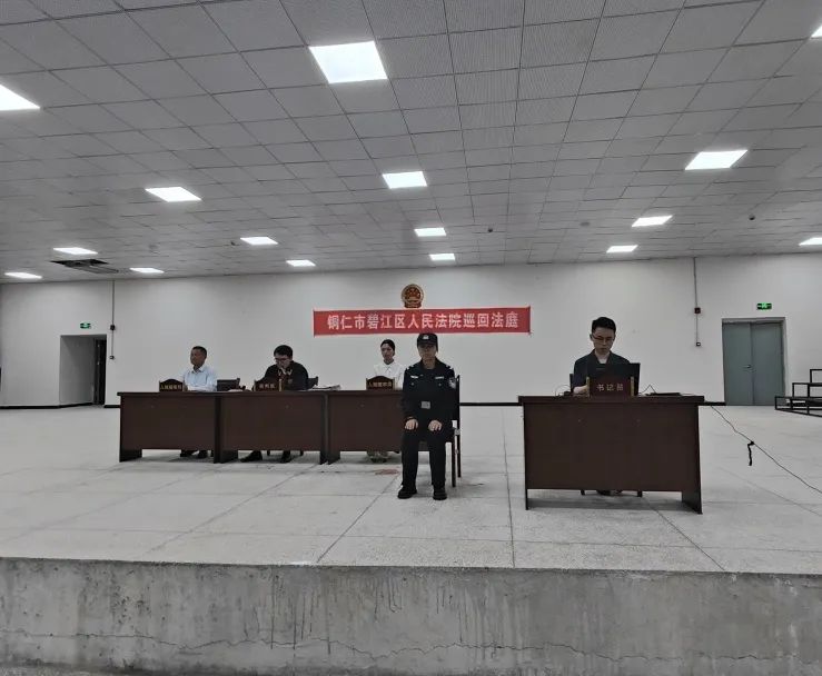 铜仁中院,碧江区法院,区检察院,区教育局,区关工委共同走进铜仁市