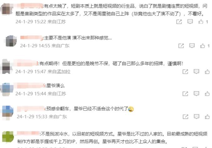 短剧本短,短剧本短剧北域神主