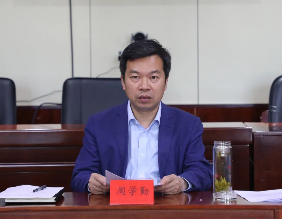 周学勤主持召开盐碱地综合利用工作领导小组第二次会议