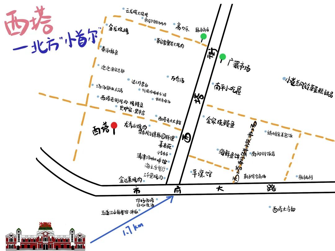 街名西塔是清初时皇太极下令以沈阳古城为中心在东西南北四方修建四塔