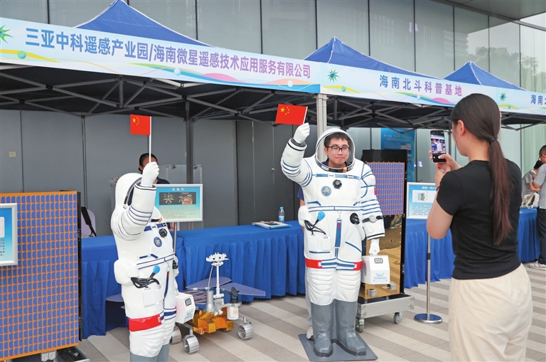 三亚市第二十届科技活动月启动