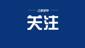 我國出臺具體方案部署疾病預(yù)防控制行動