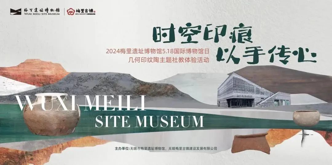 无锡,不只是一座城!