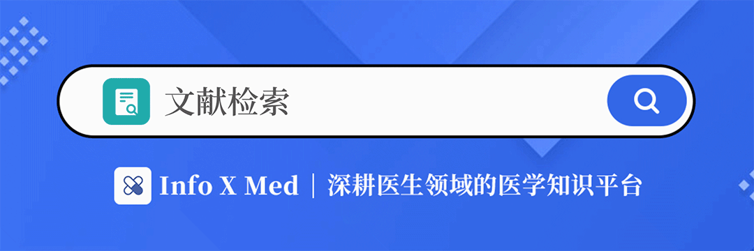 疾控中心流行病学首席专家吴尊友在内的多位名人均因罹患胰腺癌而不