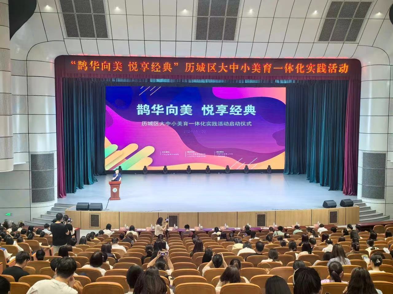 博物馆课程专家罗米,历城区教育和体育局副局长杨东兴,山东师范大学