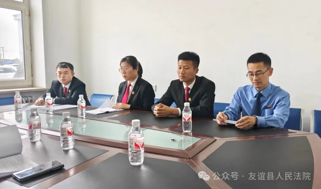 友谊县人民法院组织召开打击拒执犯罪联席会议