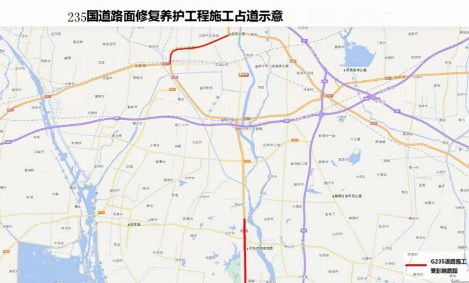 1,2024年6月4日至2024年9月30日,对235国道k0 000-k7 217上下行(新沂