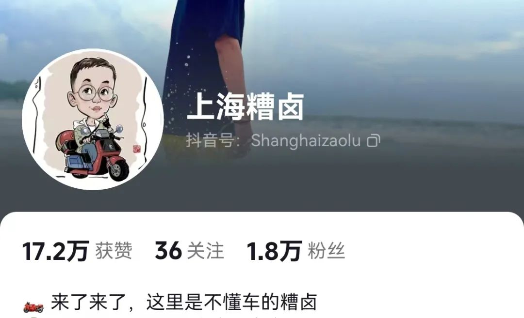 靠谱星光丨这位宝藏博主,开展公益宣讲有"骑"招!