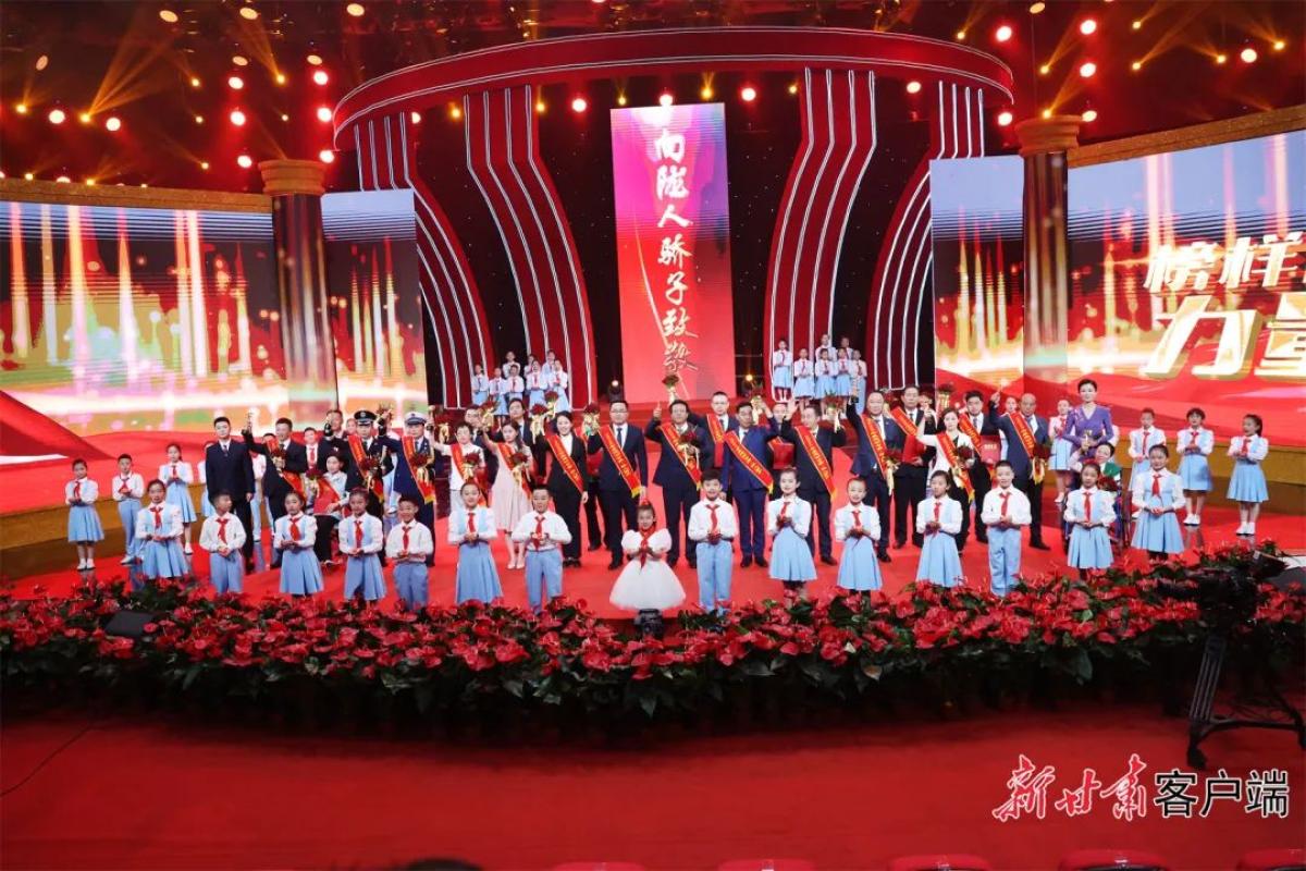 最动人心是榜样——2023年度"感动甘肃·陇人骄子"发布活动侧记