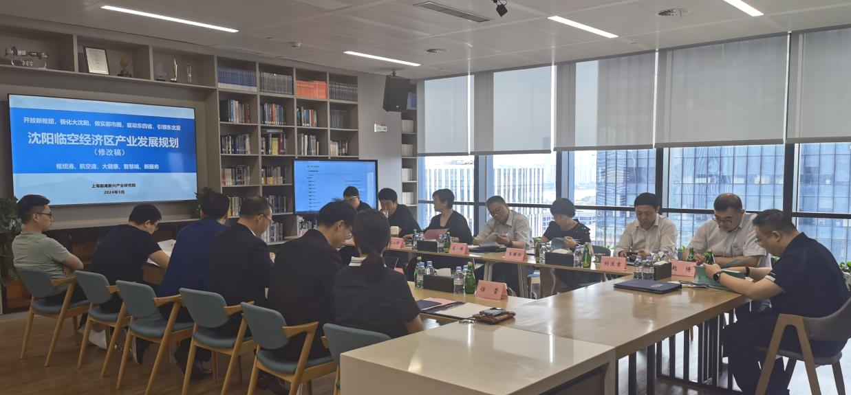 前滩综研 · 本月动态|2024年5月