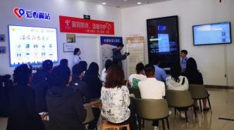 中国电信内蒙古公司开展 “翼同防诈，温暖守护”暖心活动