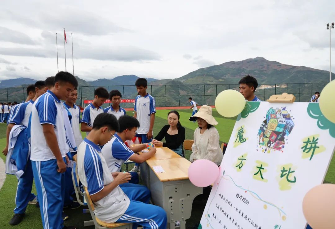 元阳高级中学图片