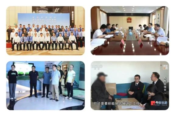 延法印记丨最高法院编发推介延庆法院环资审判工作经验