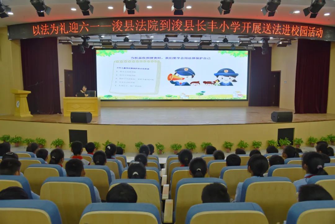5月29日,浚县法院党组书记,院长贾敬科到黎阳中学,以《以青春之彩