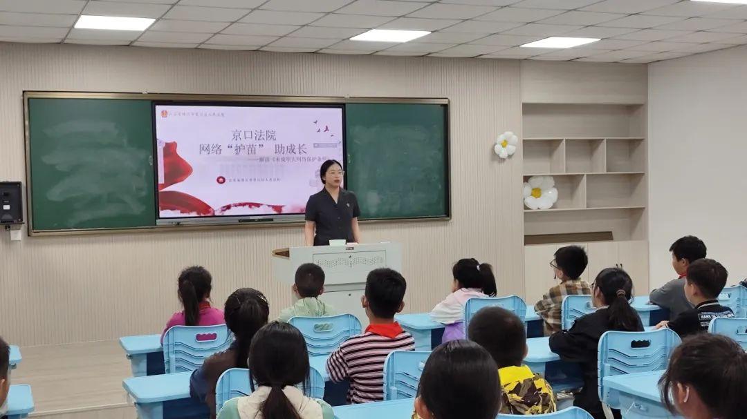 镇江市八叉巷小学图片