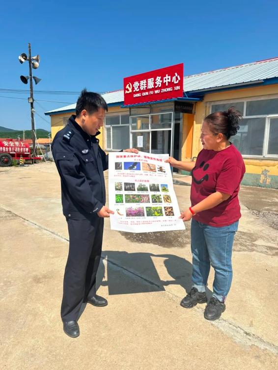 永吉县公安局森林警察大队开展野生动植物保护集中宣传活动
