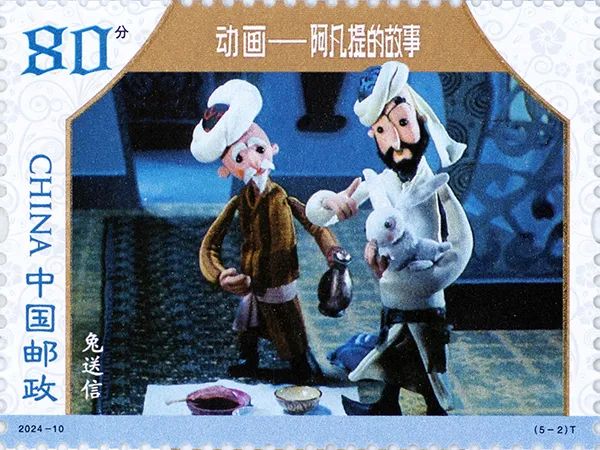 这个"六一",和"阿凡提"一起过!