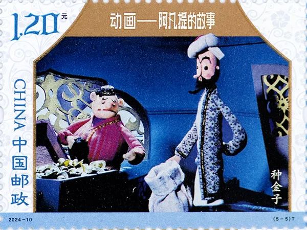 这个"六一",和"阿凡提"一起过!