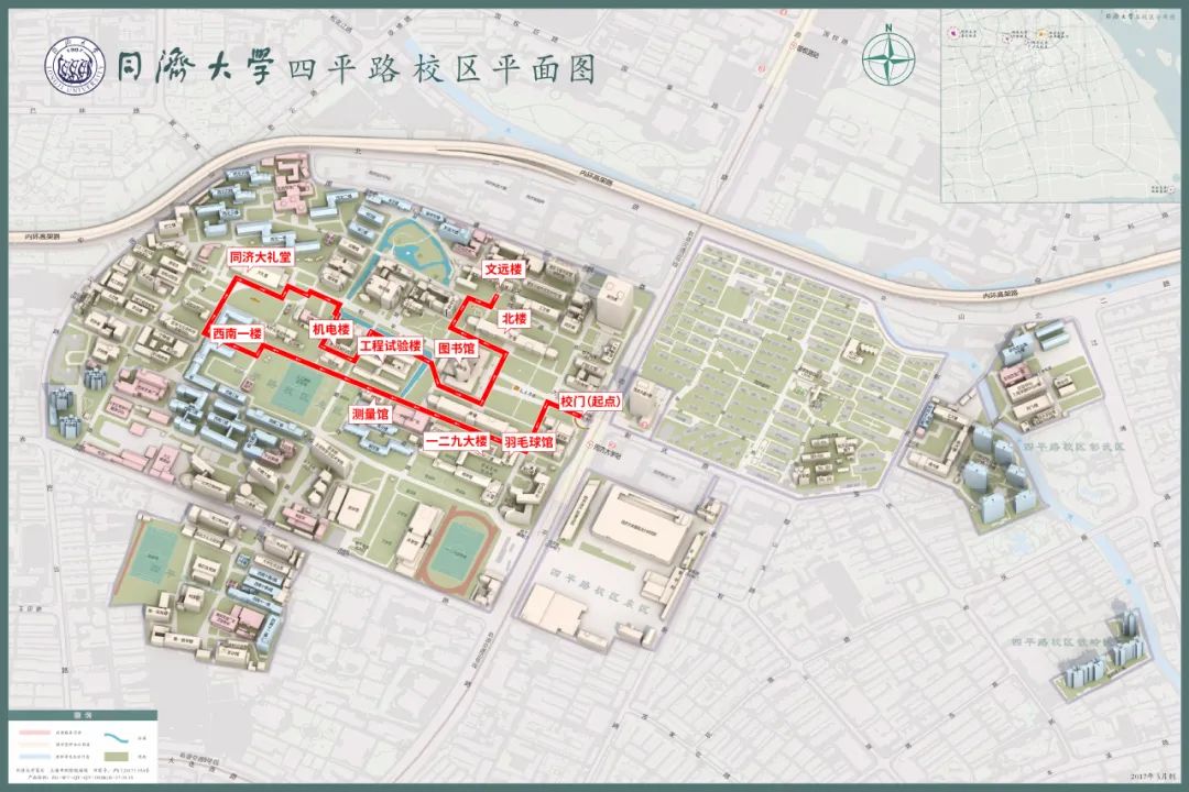 同济大学四平路校区平面图羽毛球馆"一二九"大楼测量馆西南一楼同济大