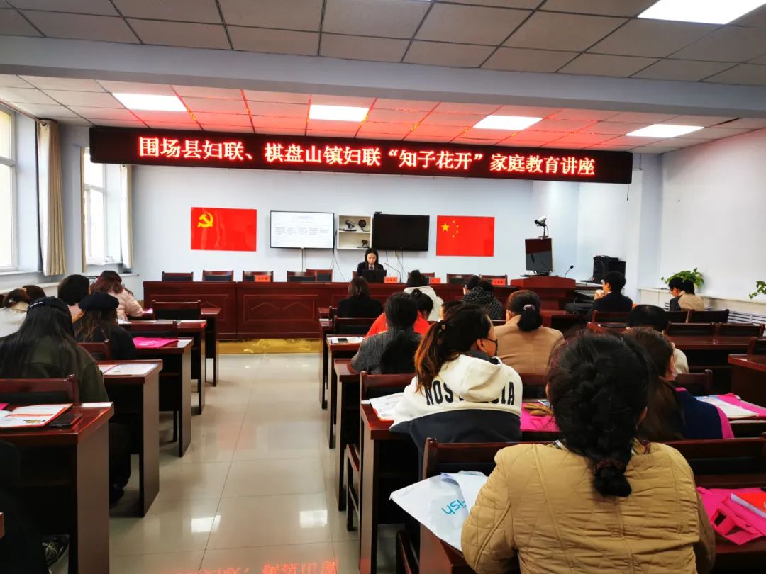 围场法院家事法庭工作人员与围场县妇联工作人员共同为家长们开展了