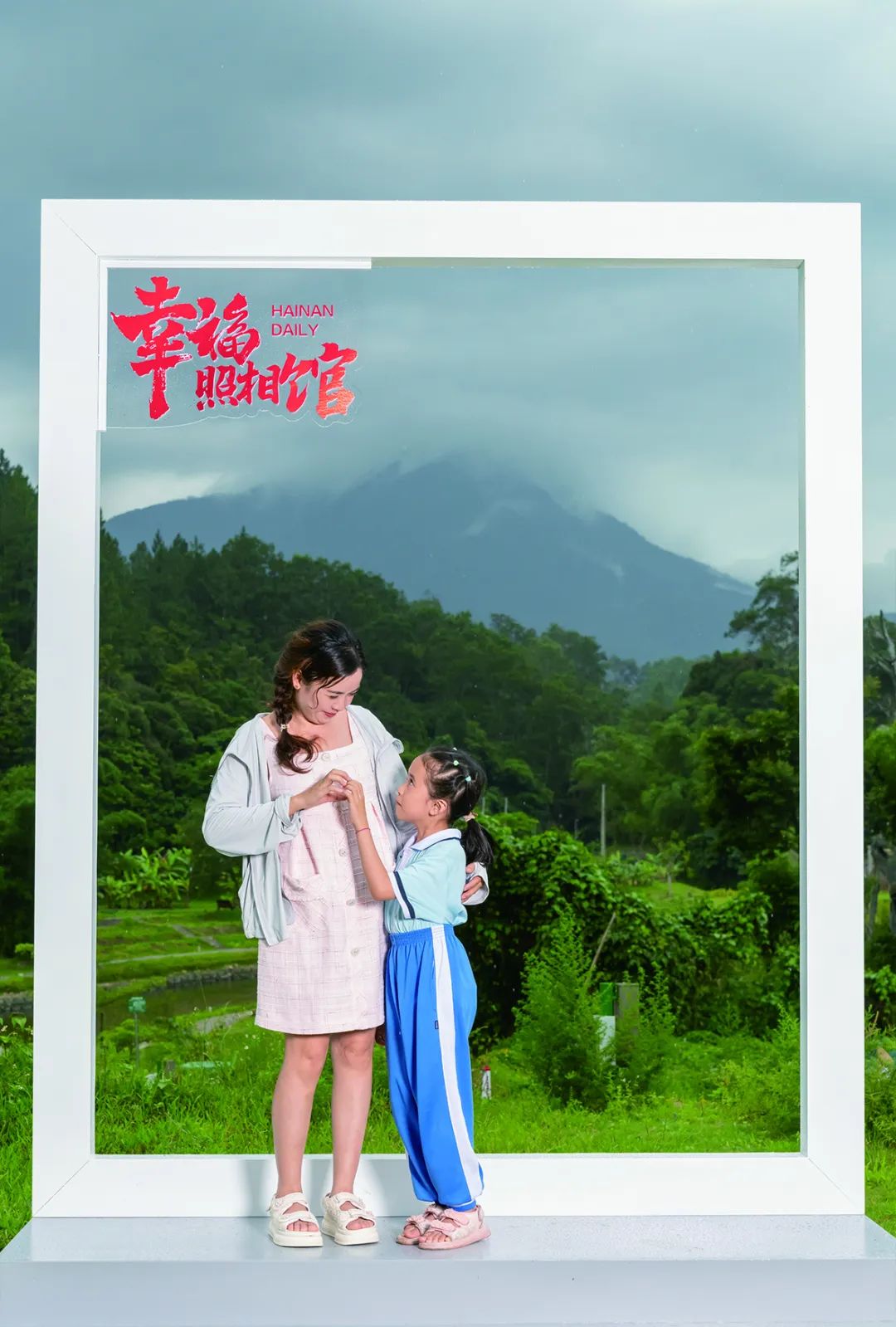 最特别的"六一"礼物!海南这家"幸福照相馆"在五指山开拍