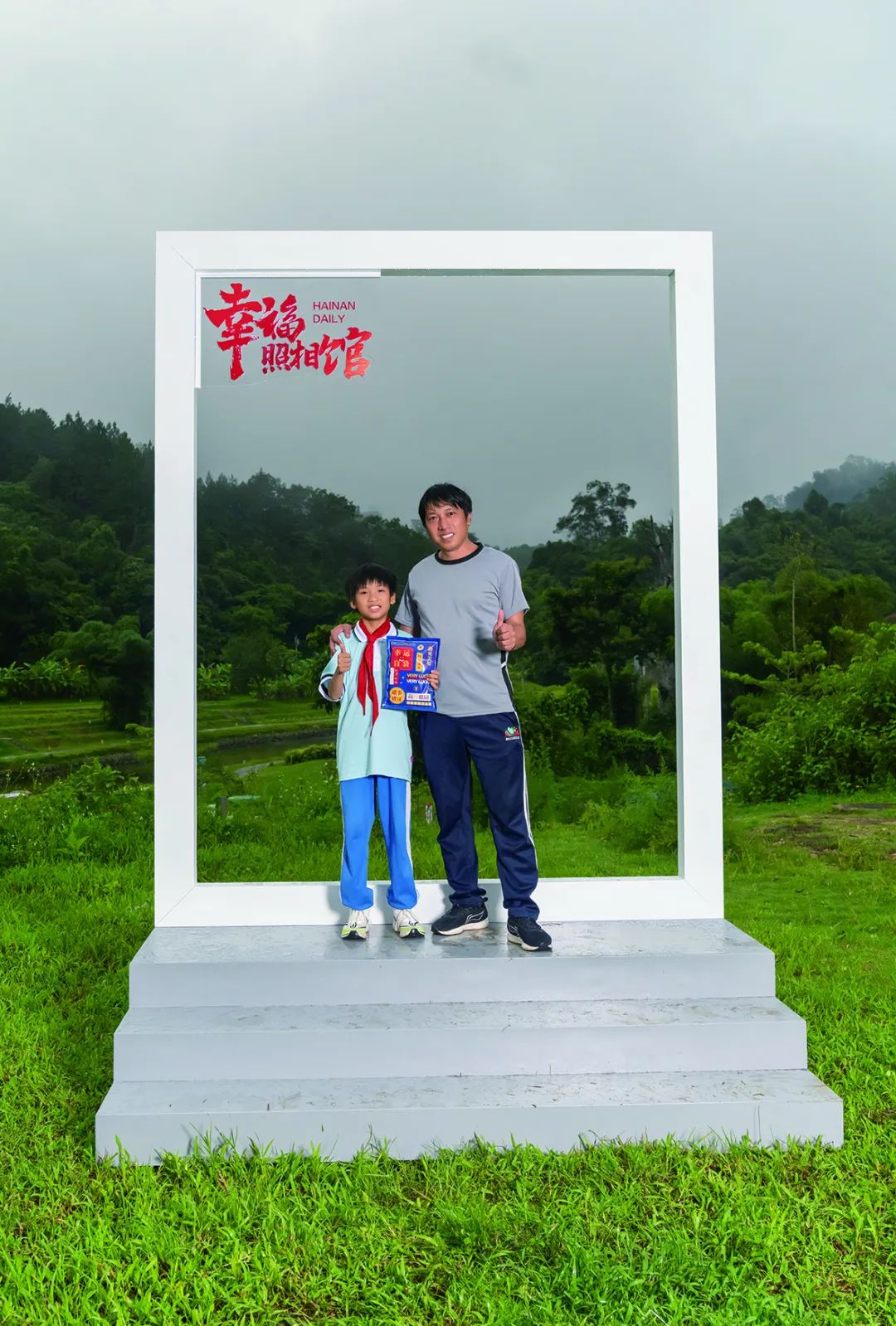 最特别的"六一"礼物!海南这家"幸福照相馆"在五指山开拍