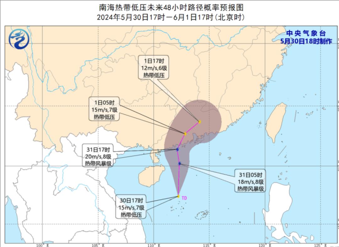 南海热带低压已生成,趋向粤西至珠江口一带!新会新一轮风雨在路上