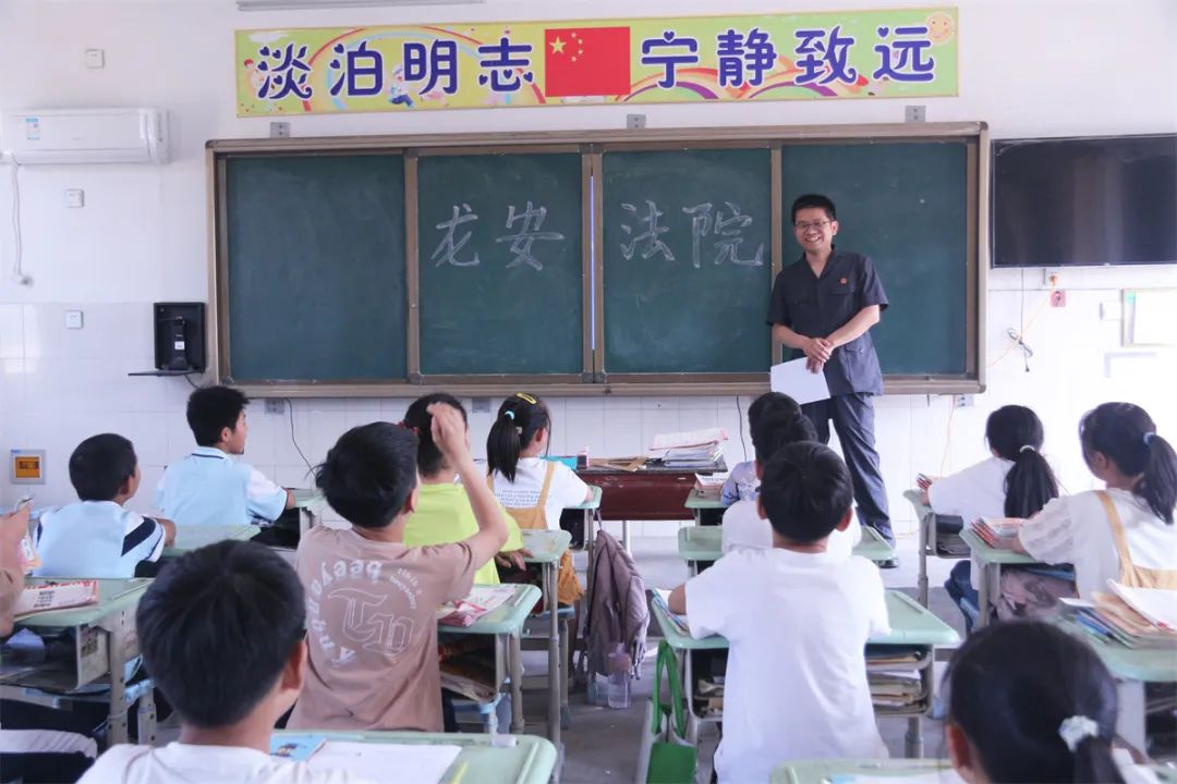 安阳市龙安区人民法院干警深入走进辖区内善应镇杨家坪小学和大坪小学