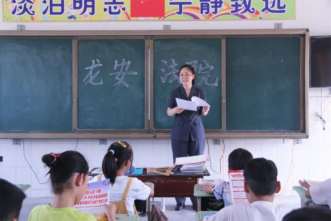 安阳市龙安区人民法院干警深入走进辖区内善应镇杨家坪小学和大坪小学