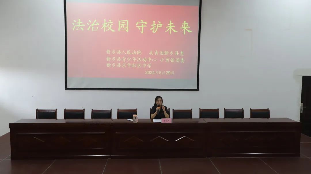 【送法进校园】以法为"礼",情暖六一,新乡县人民法院持续开展送法进