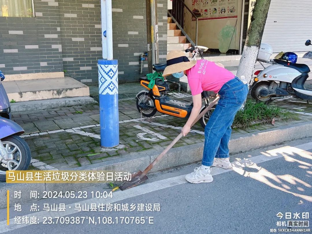 【垃圾分类】马山县妇联:巾帼志愿者齐发力  引领垃圾分类新风尚