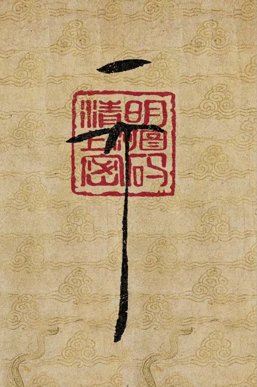 宋代美学,不只是极简而已