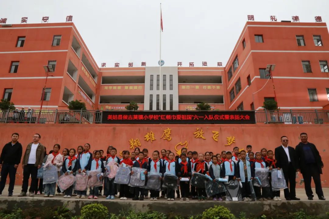 情暖六一 护未成长 | 美姑县人民法院党组书记,院长白子且一行 赴