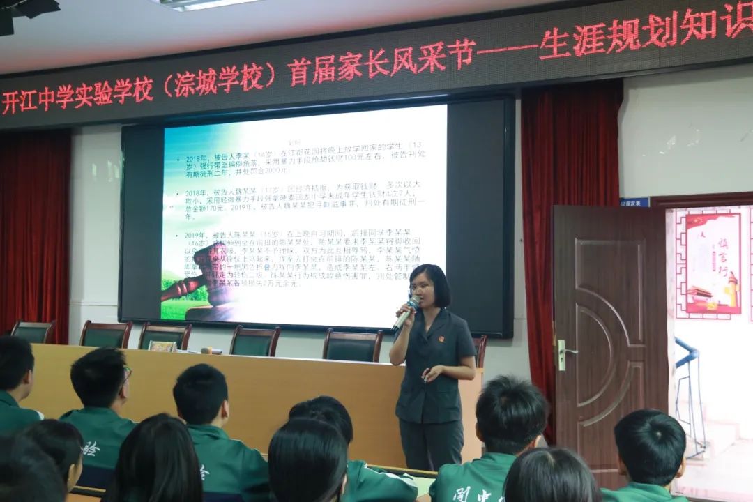 【革理念 抓落实】开江法院持续开展"六一"法治宣传教育周活动