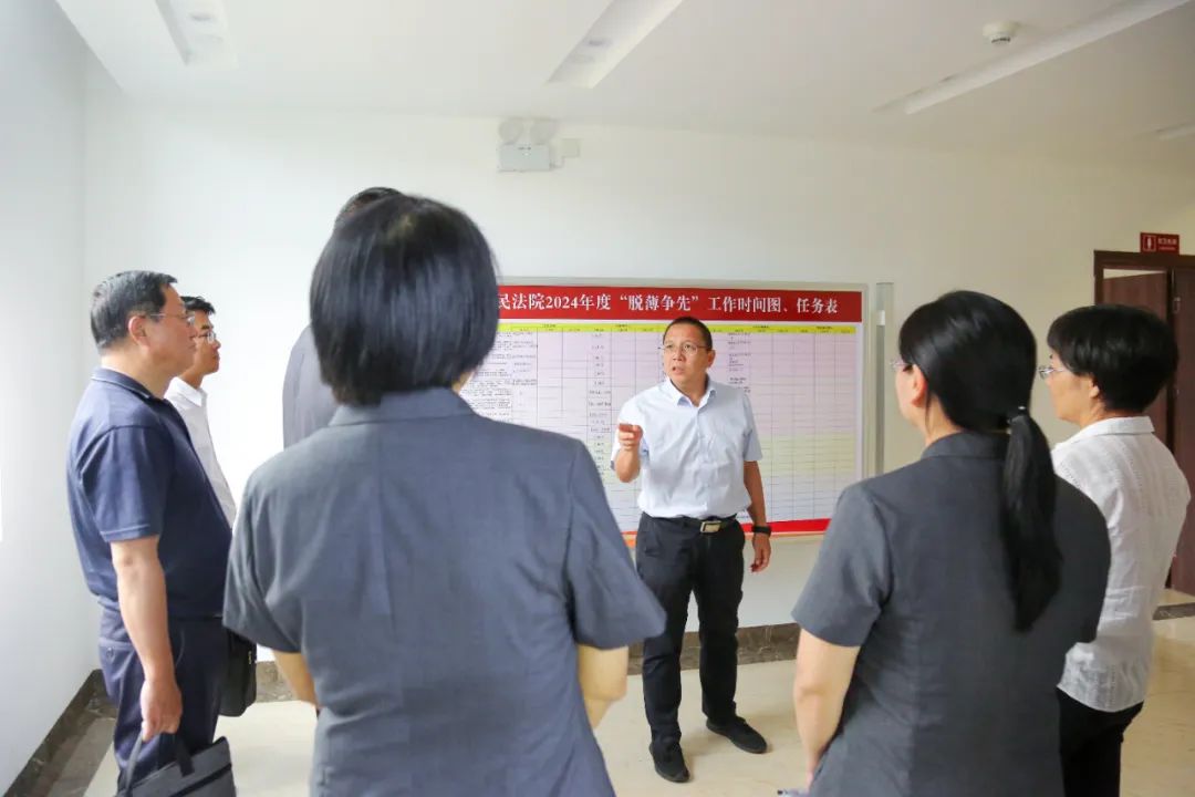 楚雄中院魏炜院长到武定法院调研指导"脱薄争先"工作